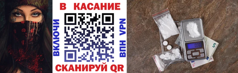 Купить Аткарск МЕТАДОН  Бошки Шишки  Кокаин  A PVP 
