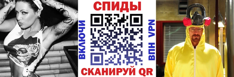kraken ТОР  купить закладку  Аткарск  площадка какой сайт  Амфетамин VHQ 