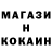 КЕТАМИН ketamine Aland King