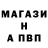 COCAIN Боливия AniPota