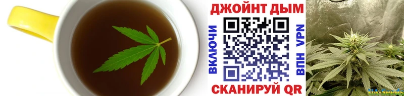 Еда ТГК марихуана  Аткарск 