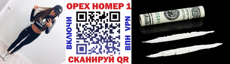 МЕГА   сколько стоит  Аткарск  Кокаин 98% 