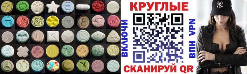 kraken рабочий сайт Аткарск Экстази Philipp Plein наркошоп