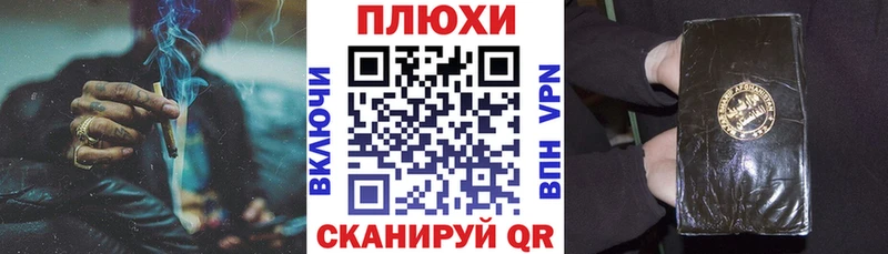 ГАШ хэш  Аткарск 