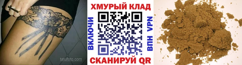 ГЕРОИН герыч  Аткарск 