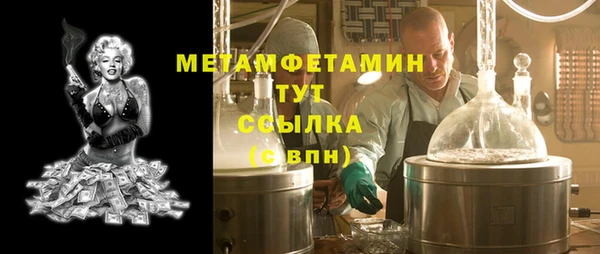 амфетамин Алзамай
