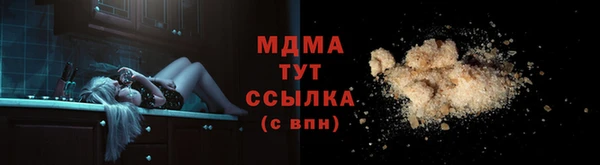 амфетамин Алзамай