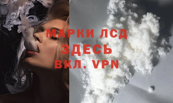 амфетамин Алзамай