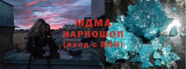 кокаин перу Переславль-Залесский