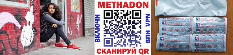 даркнет сайт  Аткарск  МЕТАДОН VHQ 