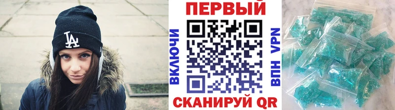 где можно купить   Аткарск  Метамфетамин винт 