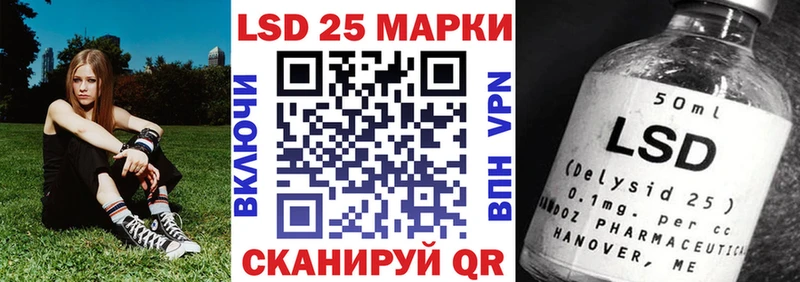 Марки 25I-NBOMe 1,8мг omg зеркало Аткарск наркота